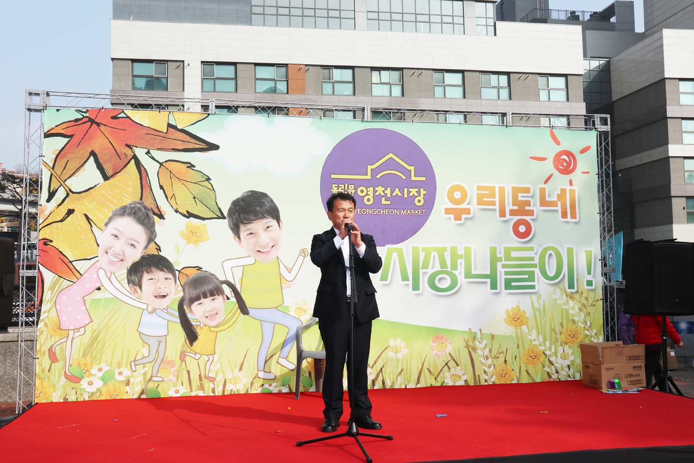 우리동네 시장(영천시장) 나들이 12