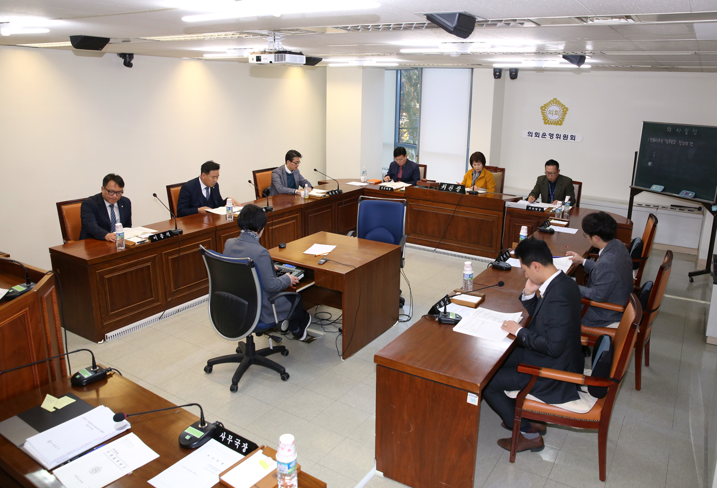 제248회 제2차 정례회 제1차 의회운영위원회 1