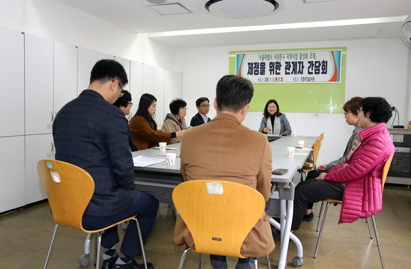 서대문구 지역서점 활성화 조례를 위한 간담회 5
