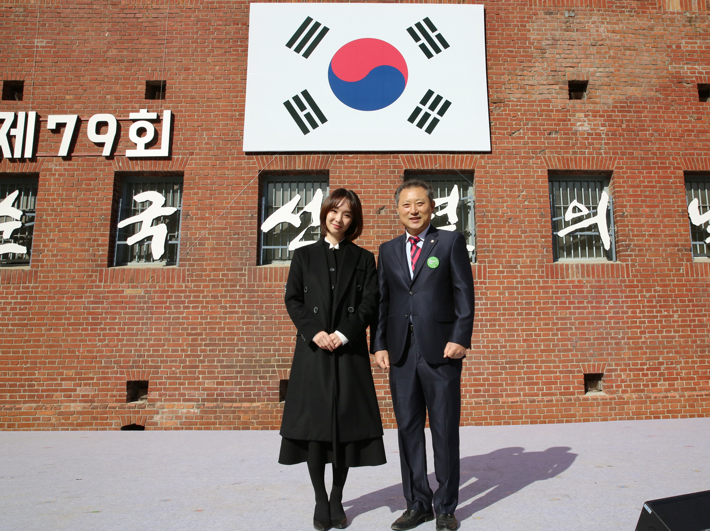 순국선열의 날 기념식 2