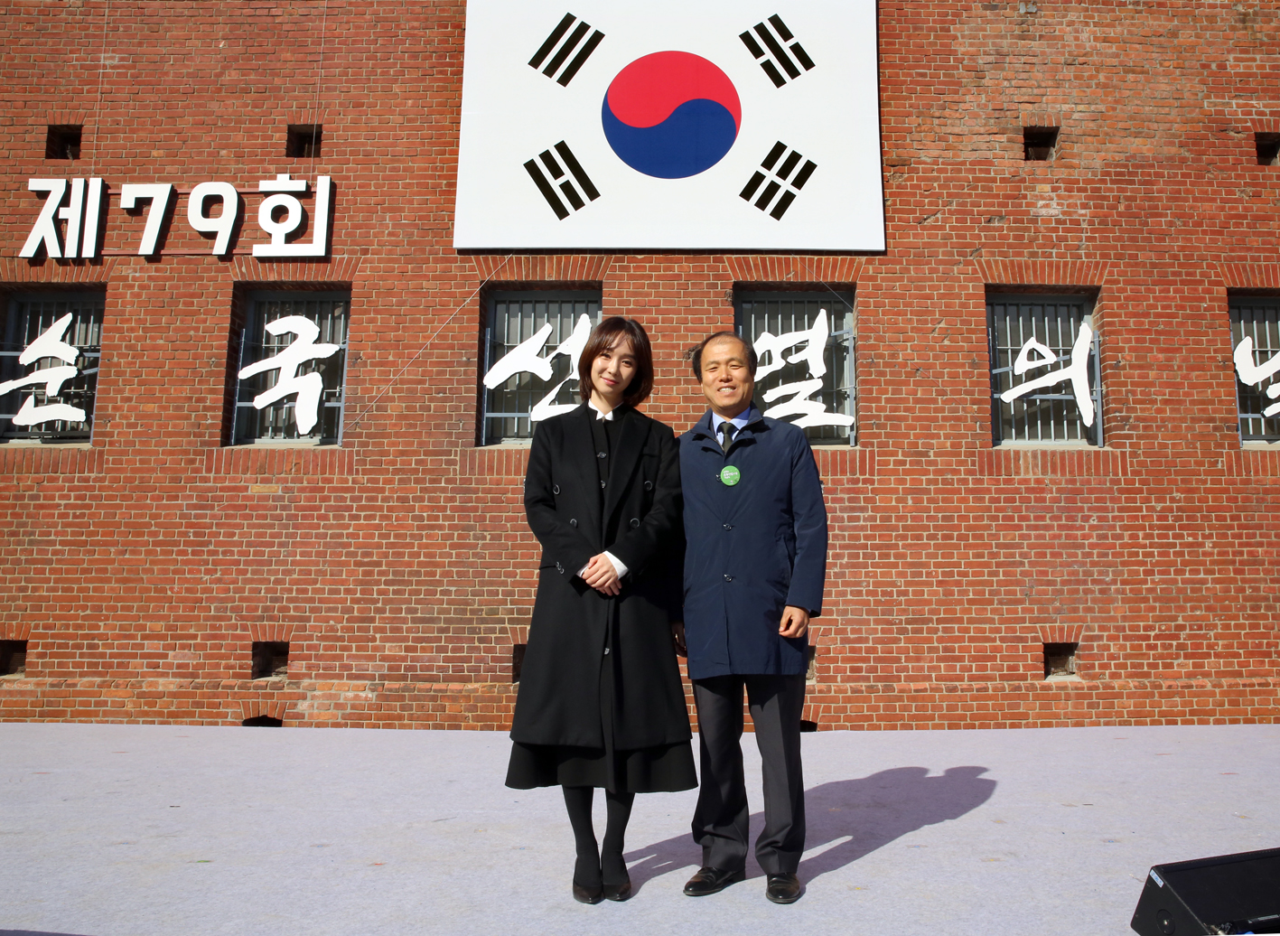 순국선열의 날 기념식 3