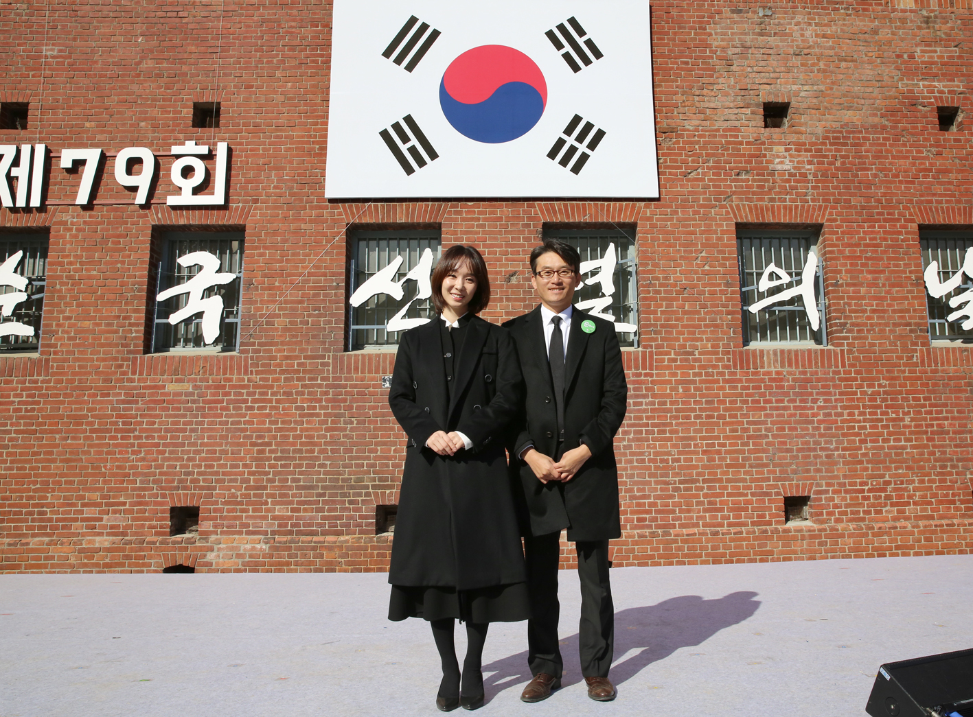 순국선열의 날 기념식 4