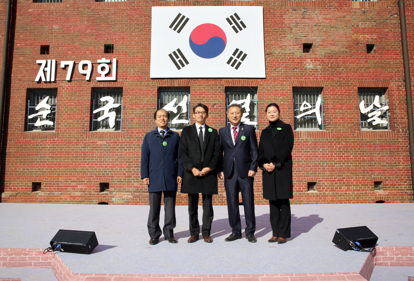 순국선열의 날 기념식 5