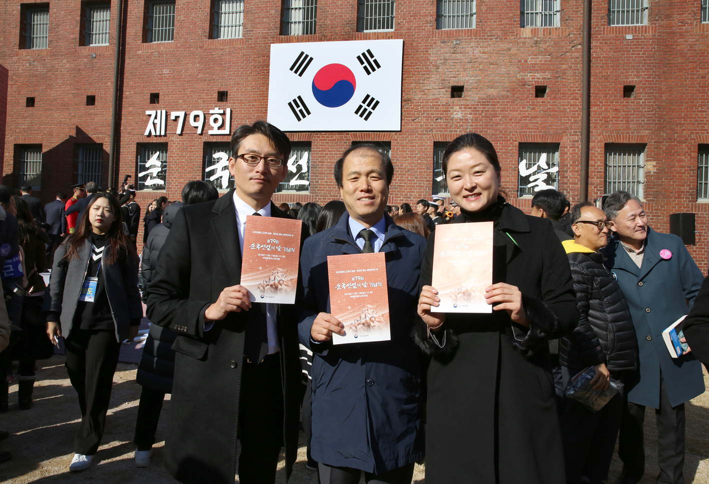 순국선열의 날 기념식 8