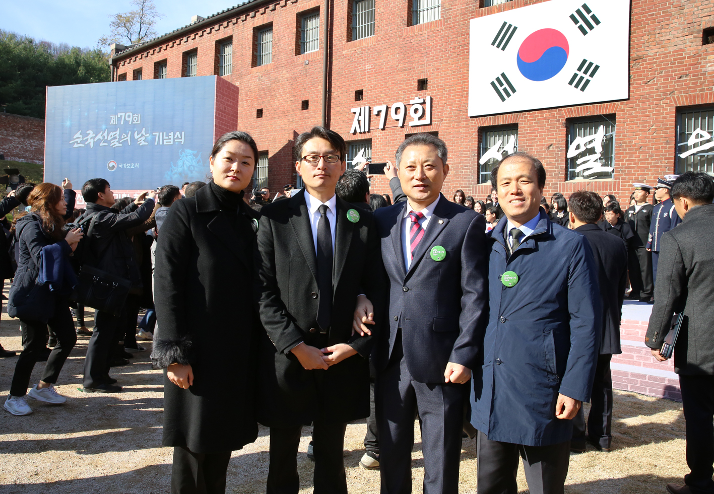 순국선열의 날 기념식 10
