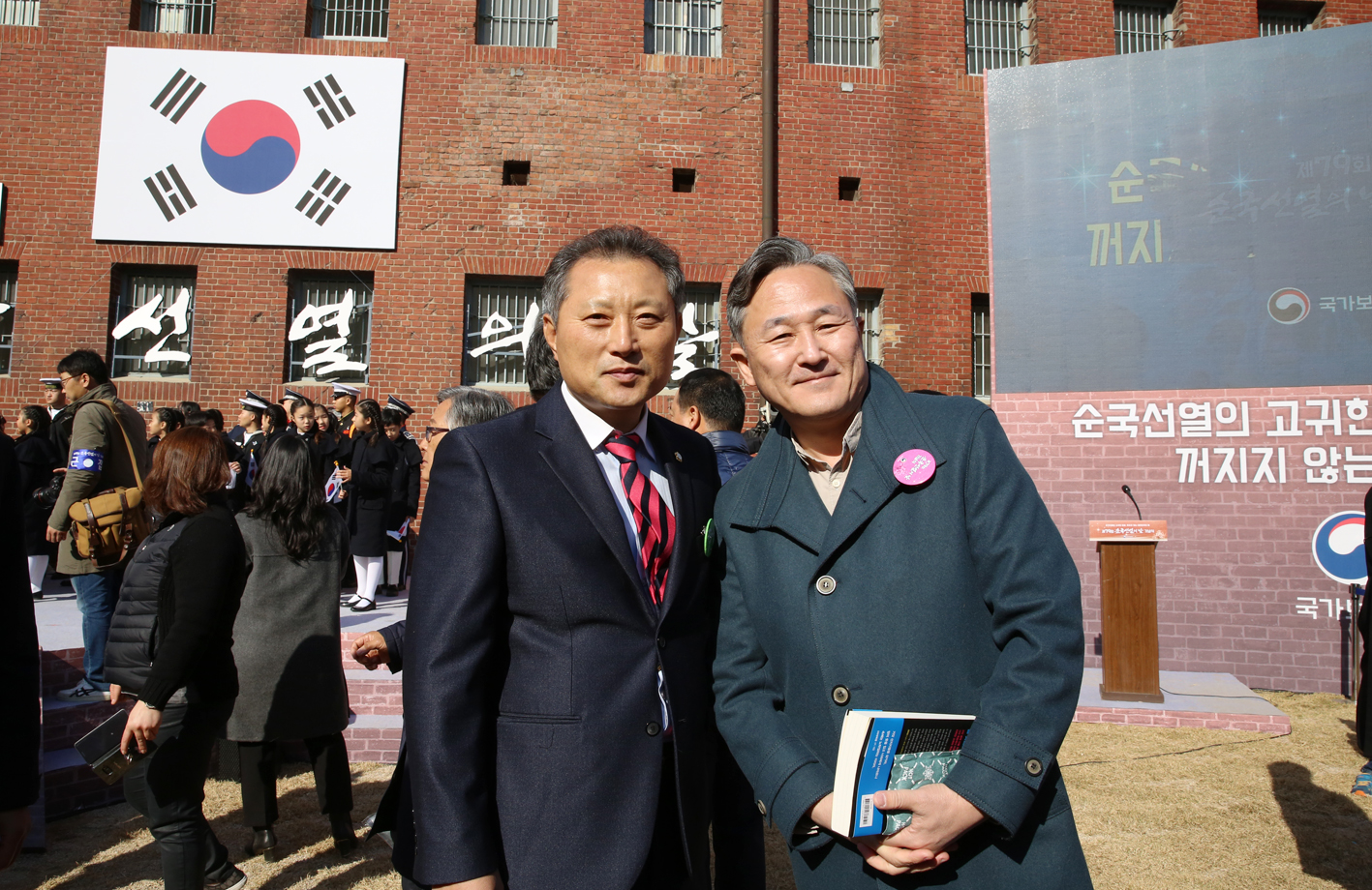 순국선열의 날 기념식 11