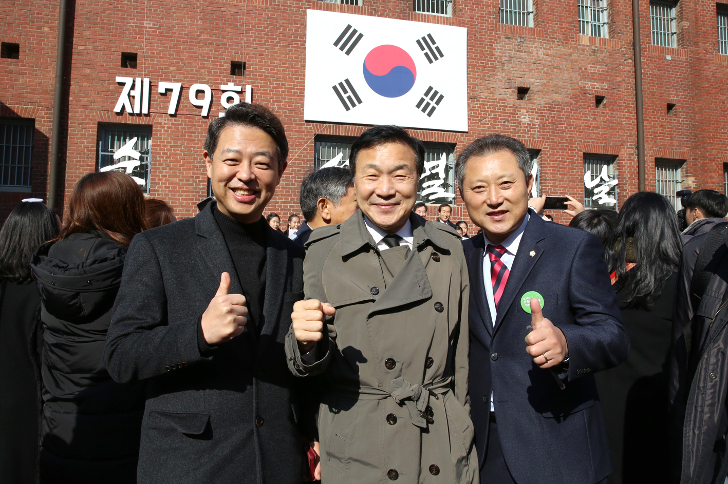 순국선열의 날 기념식 13