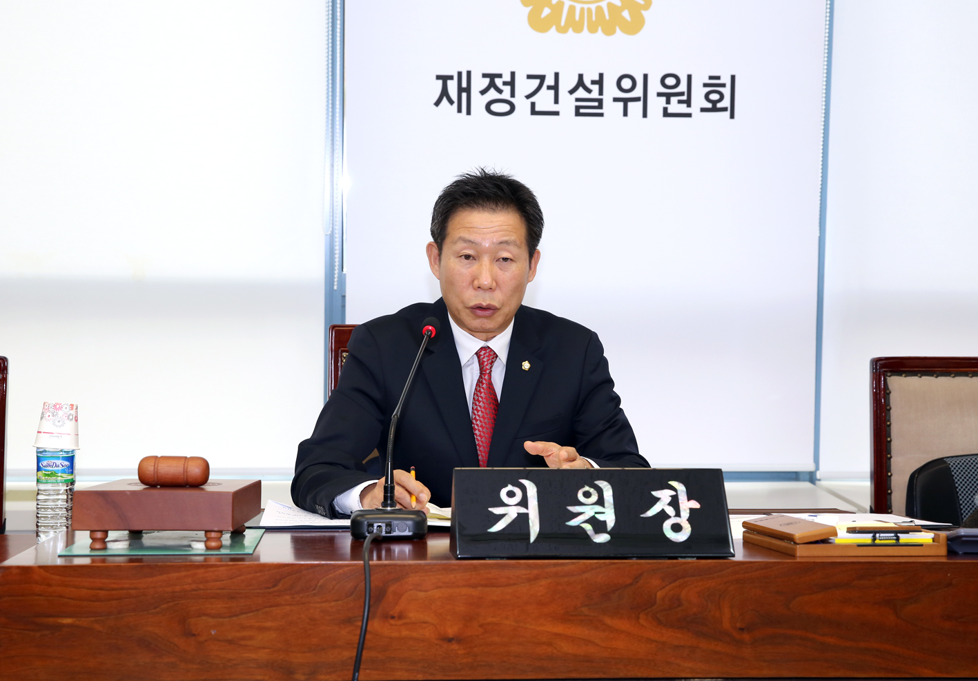 제248회 제2차 정례회 제1~2차 재정건설위원회 2