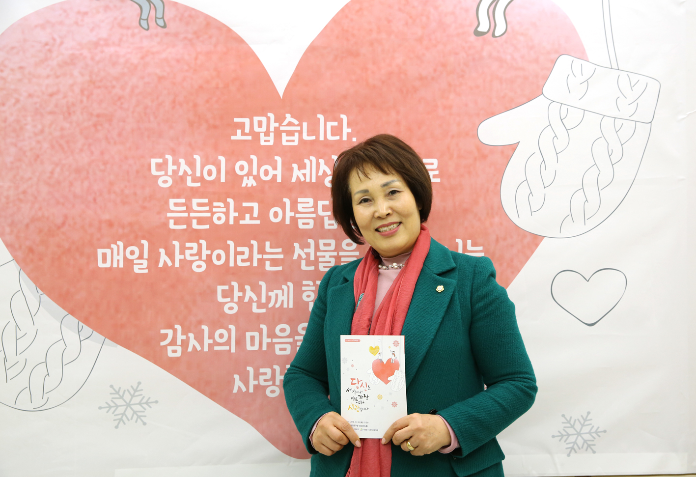 2018 서대문구 후원자의 밤 2