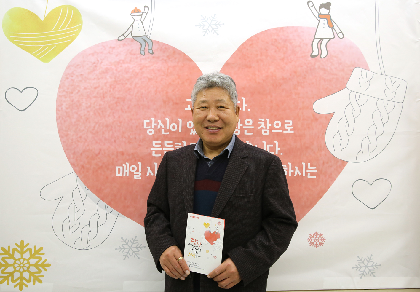 2018 서대문구 후원자의 밤 6
