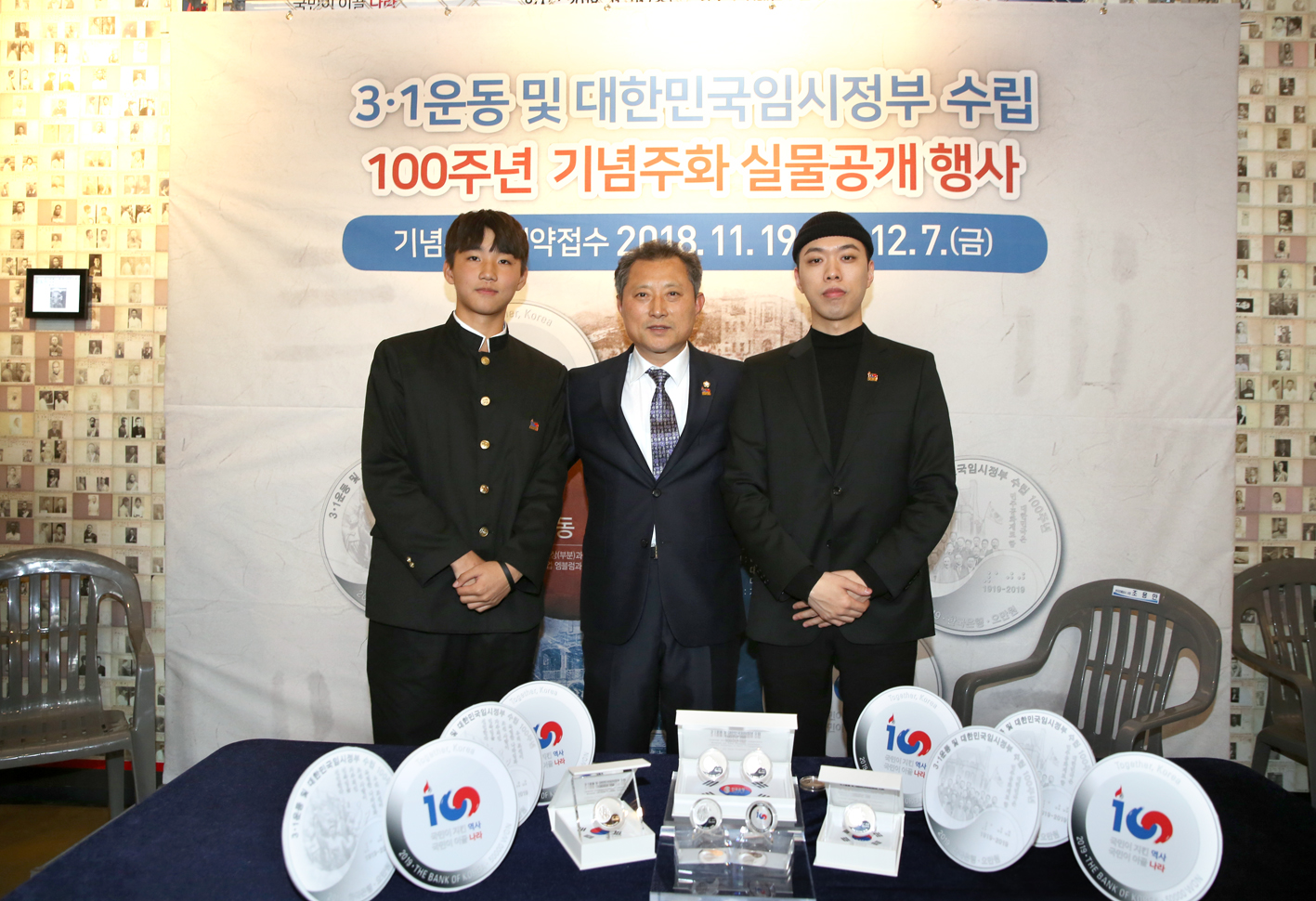 3.1운동 100주년 기념주하 공개행사 9