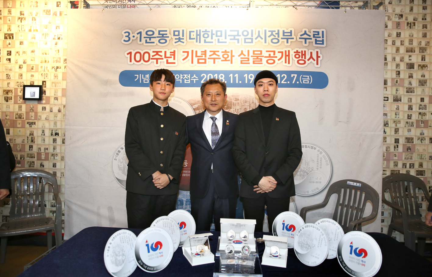 3.1운동 100주년 기념주하 공개행사 10