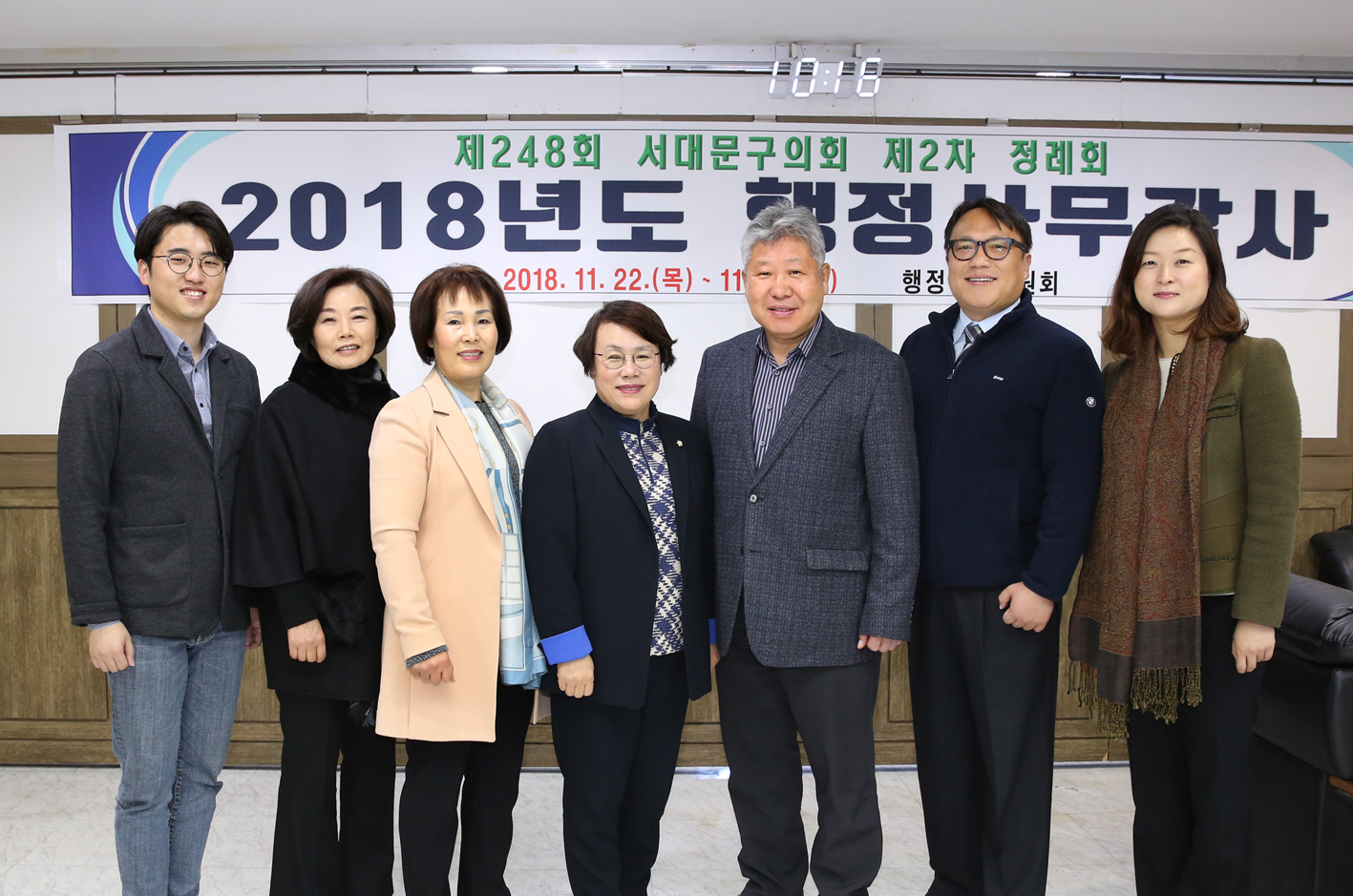 제248회 제2차 정례회 행정복지위원회 행정사무감사 1