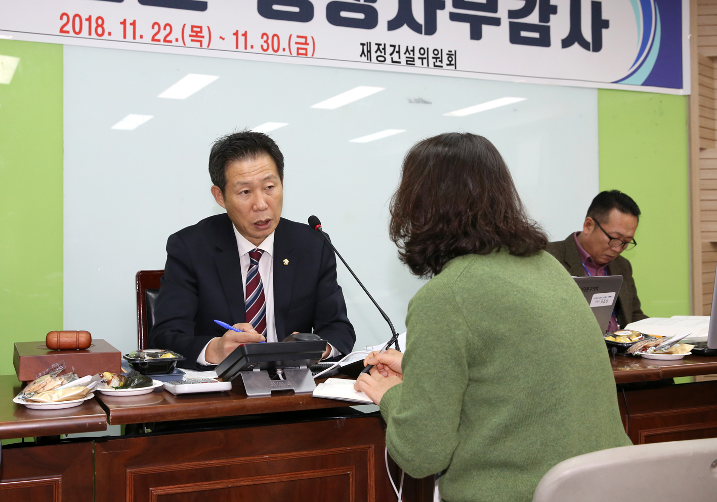 제248회 제2차 정례회 재정건설위원회 행정사무개별감사 2