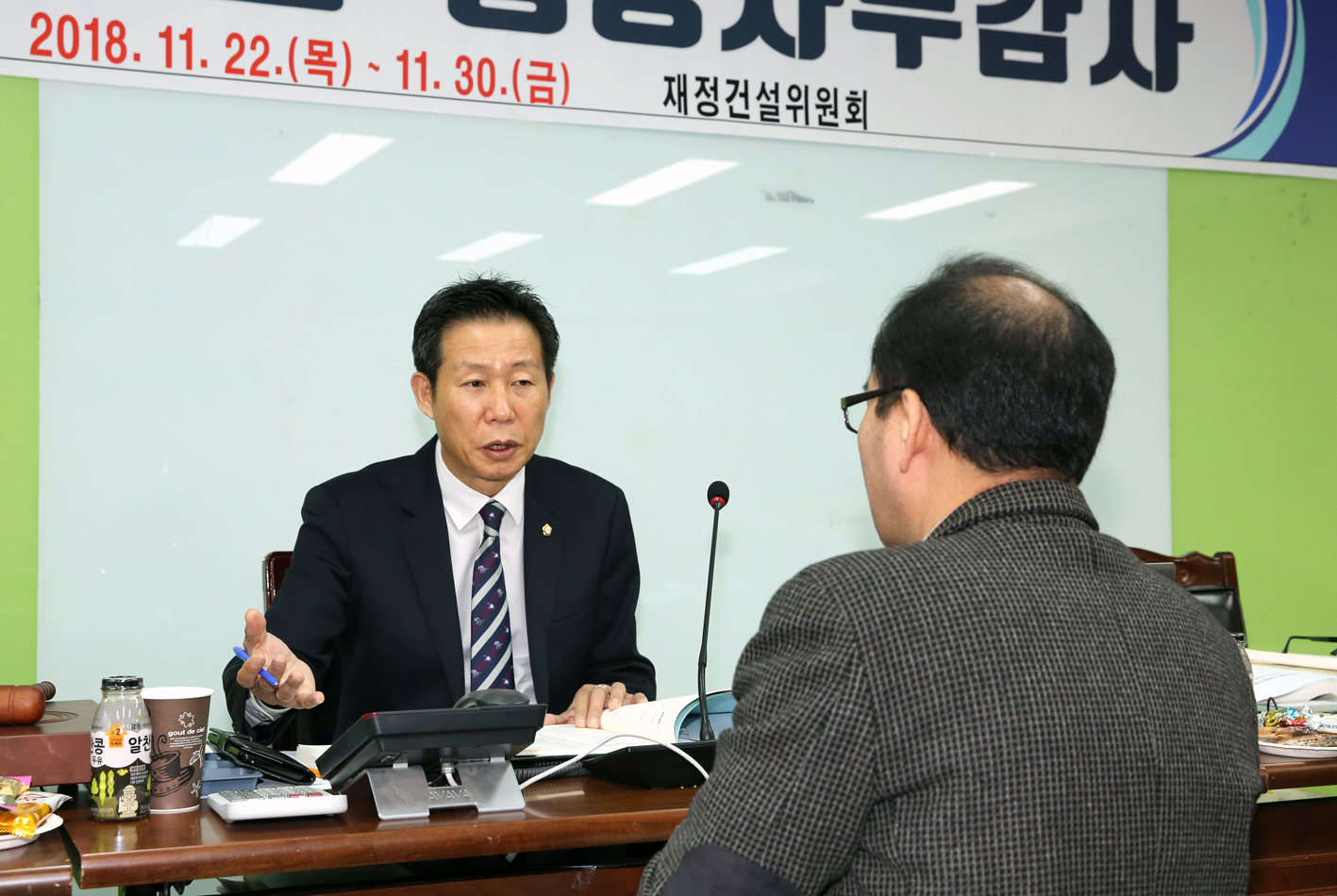 제248회 제2차 정례회 재정건설위원회 행정사무개별감사 3