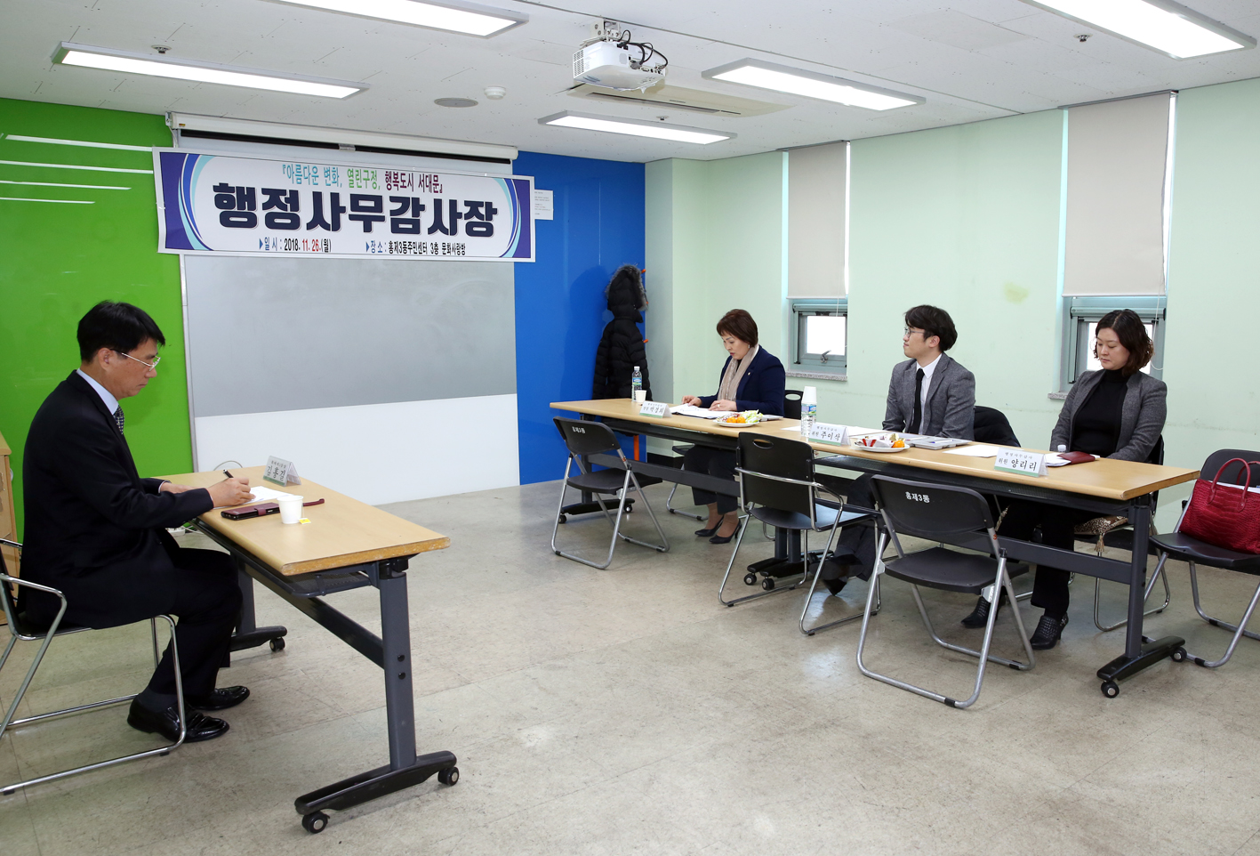 홍제3동 행정복지위원회(2반) 행정사무감사 3