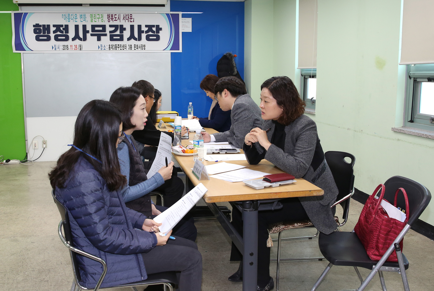 홍제3동 행정복지위원회(2반) 행정사무감사 4