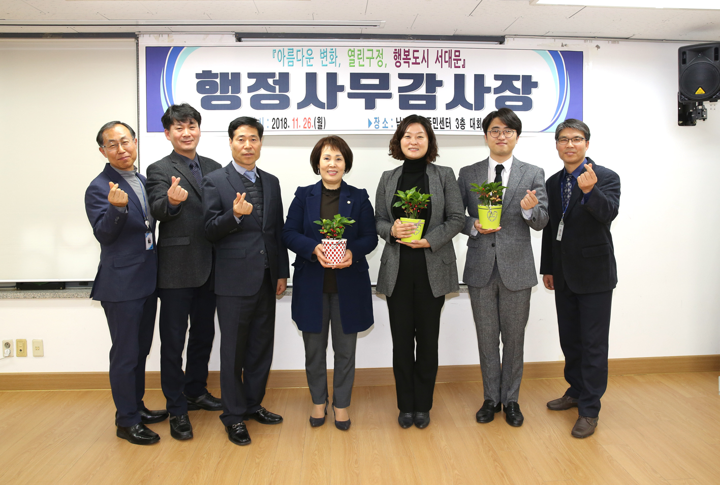 남가좌2동 행정복지위원회(2반) 행정사무감사 2