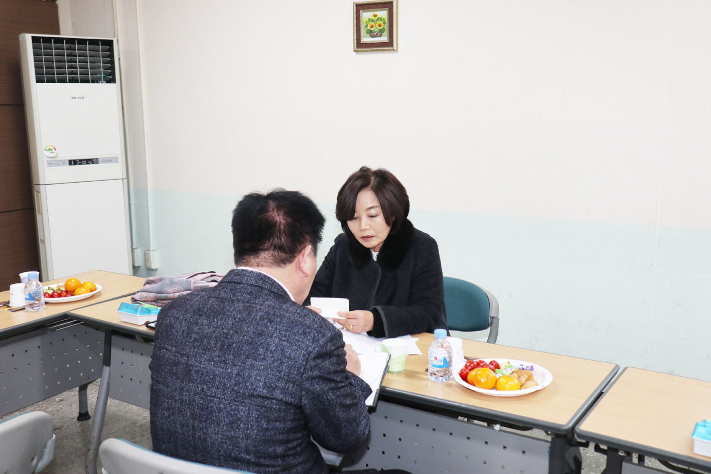신촌동 행정복지위원회(1반) 행정사무감사 3