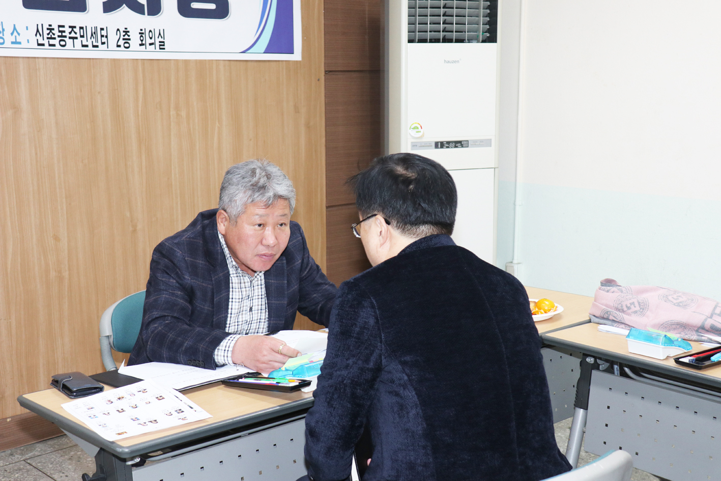 신촌동 행정복지위원회(1반) 행정사무감사 7