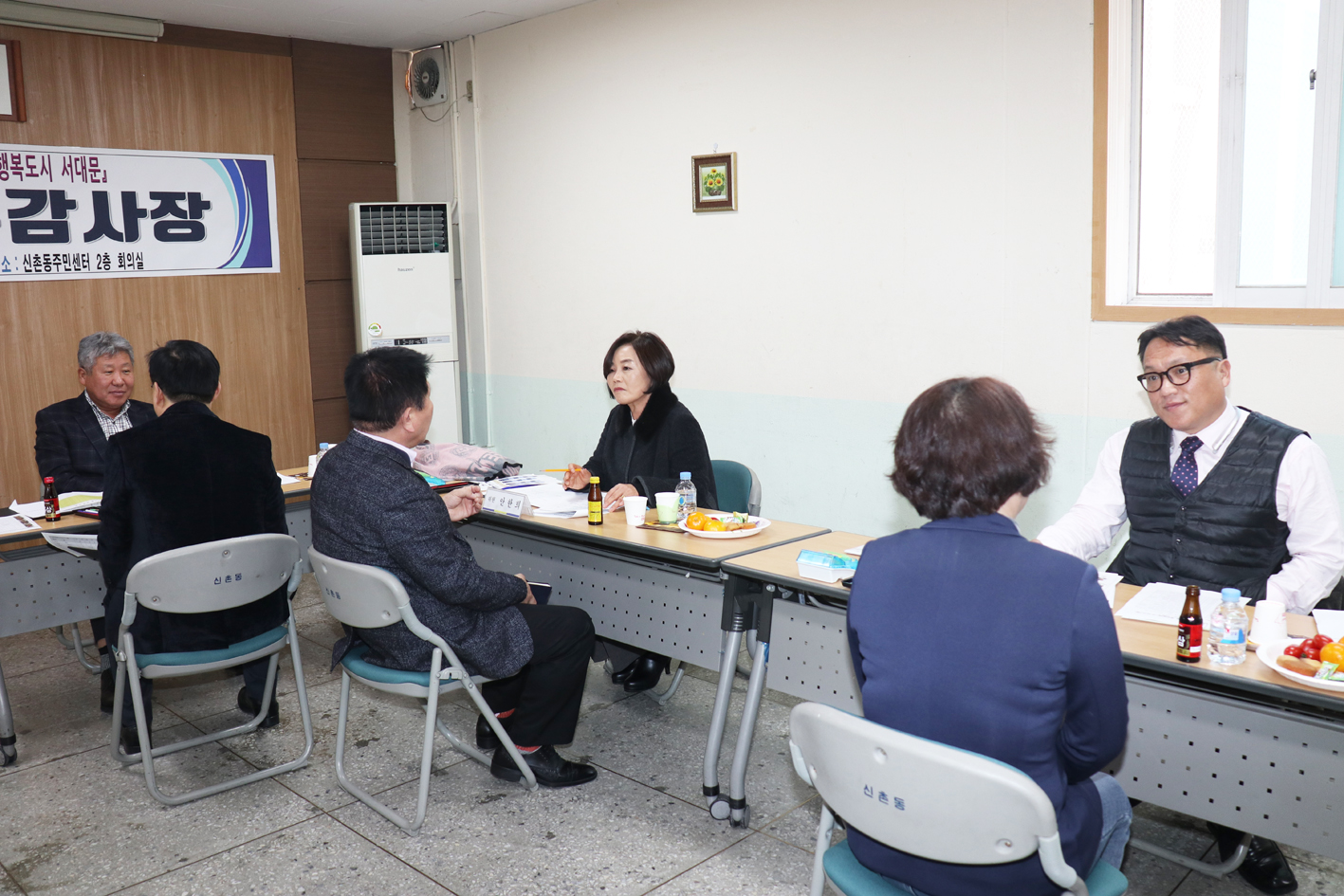 신촌동 행정복지위원회(1반) 행정사무감사 9