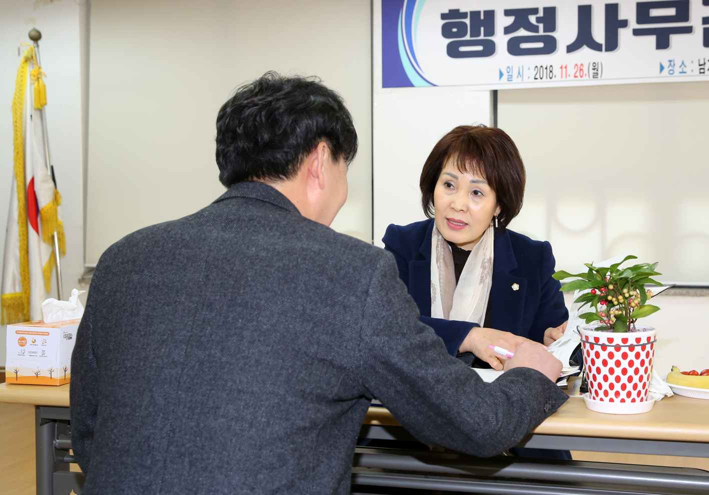 남가좌2동 행정복지위원회(2반) 행정사무감사 11