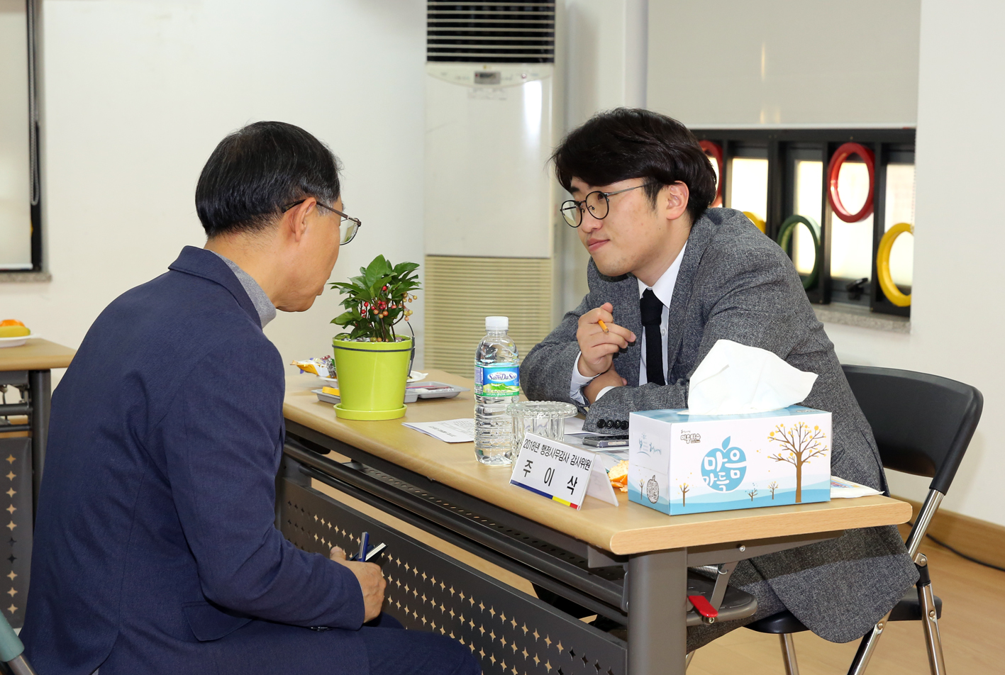 남가좌2동 행정복지위원회(2반) 행정사무감사 13