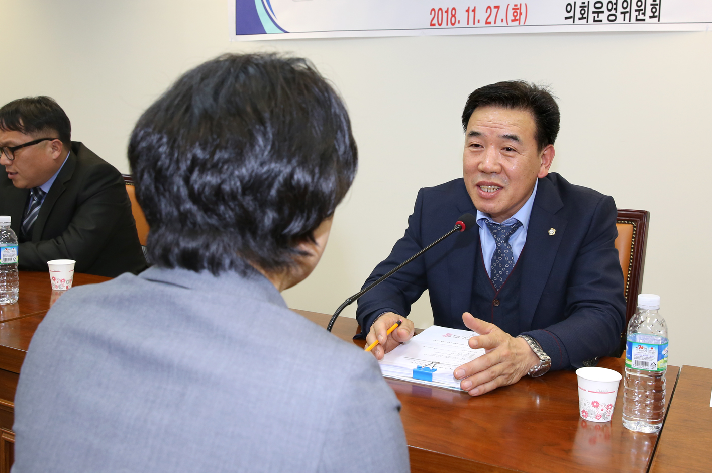 제248회 제2차 정례회 의회운영위원회 행정사무감사 9
