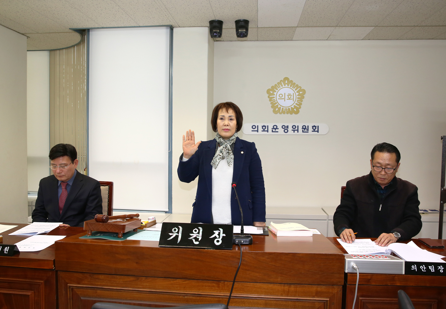 제248회 제2차 정례회 의회운영위원회 행정사무감사 10