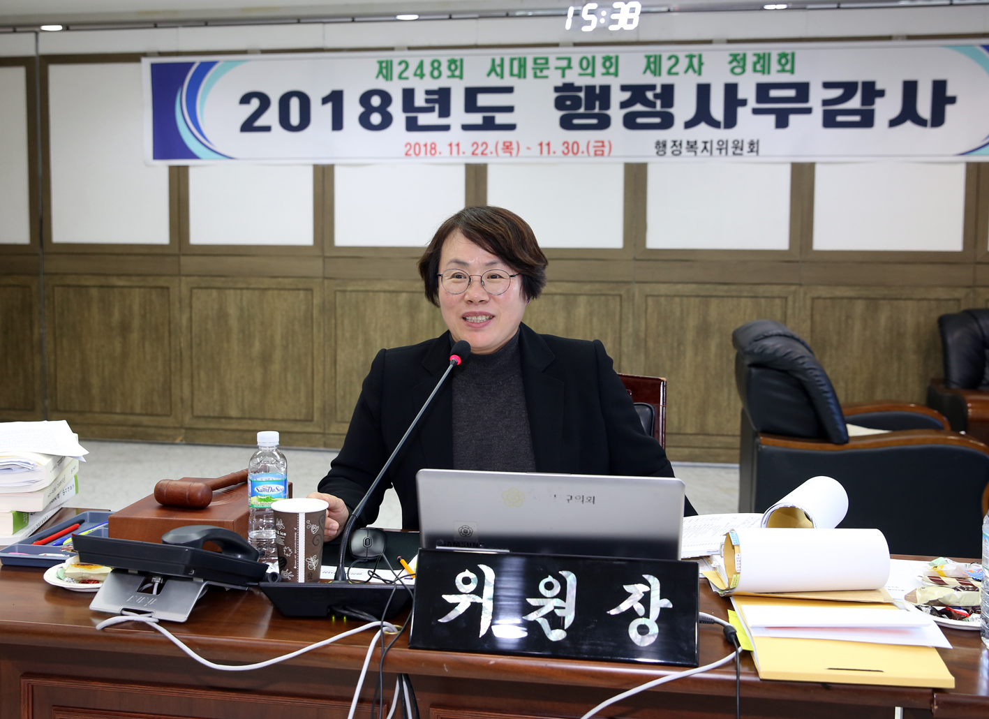 제248회 제2차 정례회 행정복지위원회 행정사무감사 질의답변 1