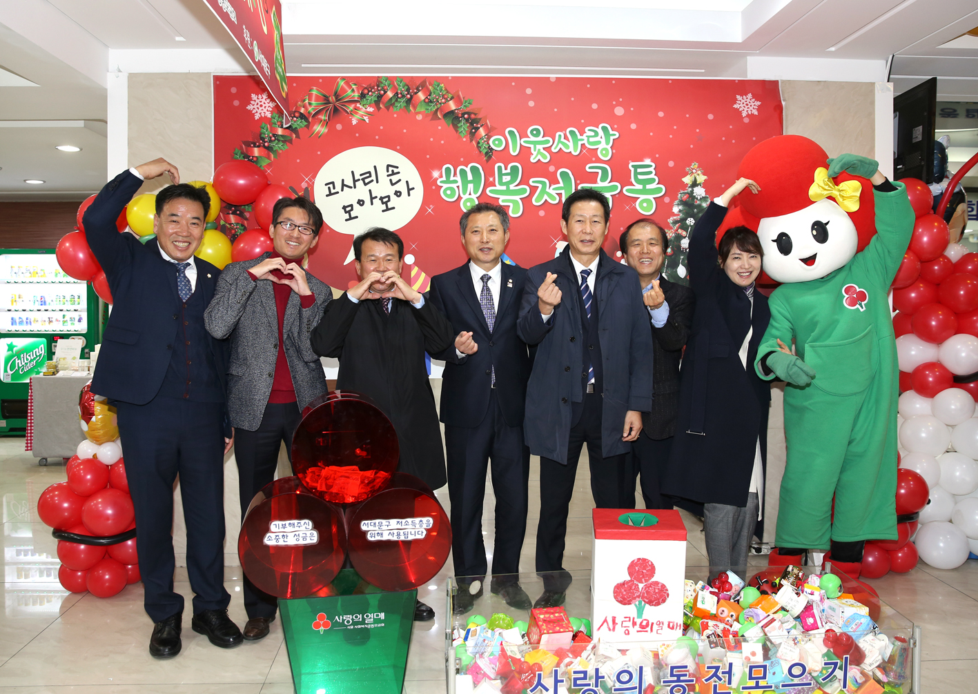 2019 희망온돌 따뜻한 겨울나기 4