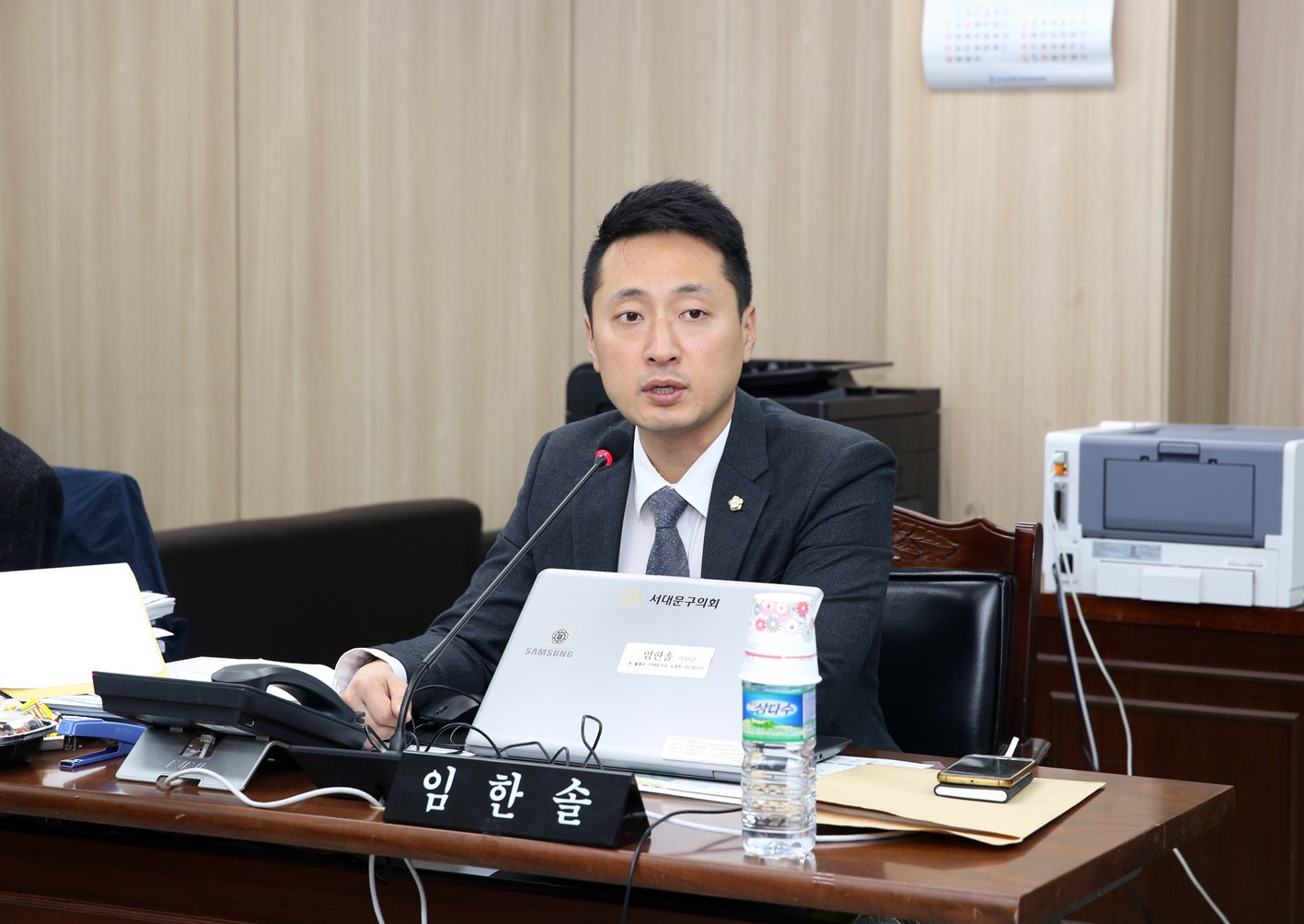 제248회 제2차 정례회 재정건설위원회 행정사무감사 질의답변 7
