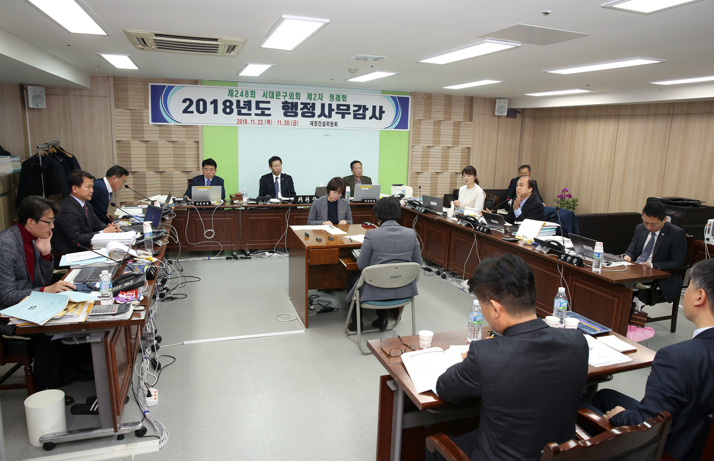 제248회 제2차 정례회 재정건설위원회 행정사무감사 질의답변 8