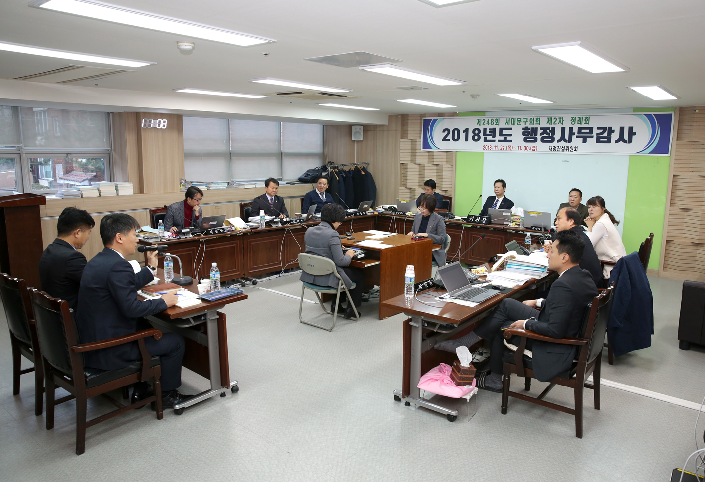 제248회 제2차 정례회 재정건설위원회 행정사무감사 질의답변 9