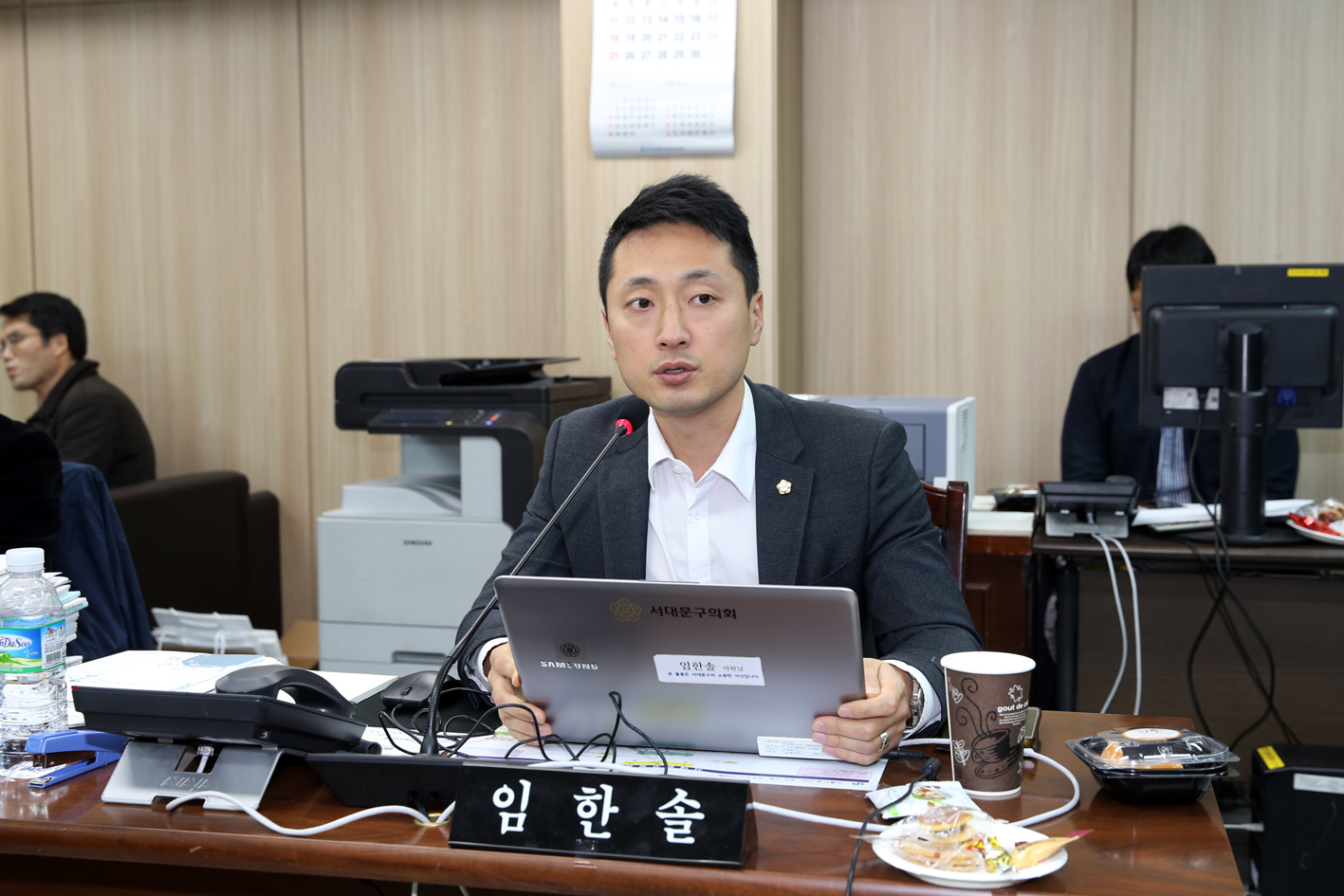 제248회 제2차 정례회 재정건설위원회 행정사무감사 강평 3