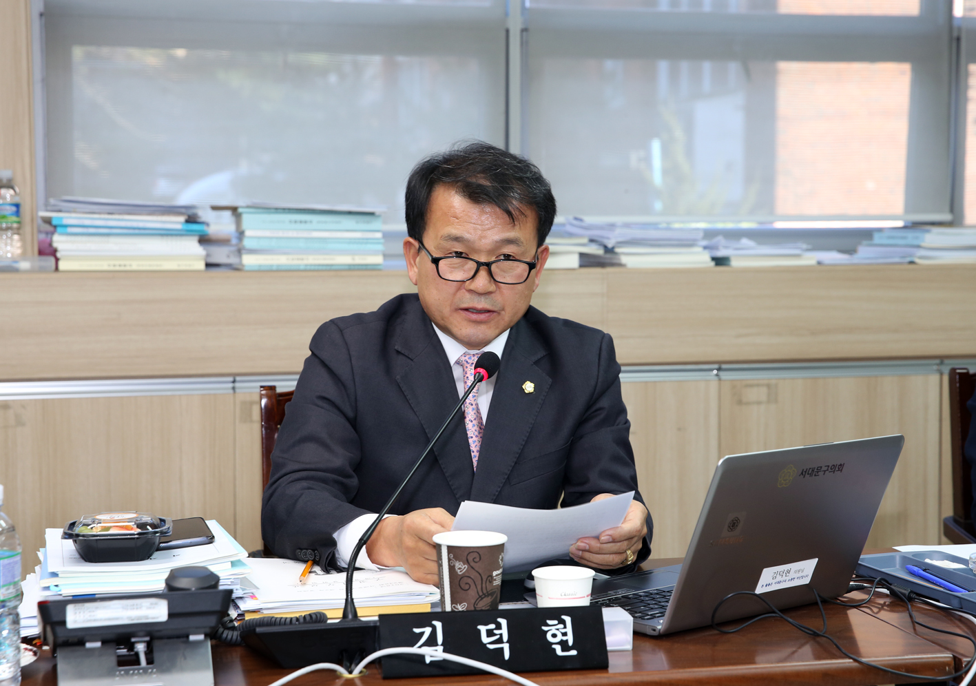 제248회 제2차 정례회 재정건설위원회 행정사무감사 강평 4