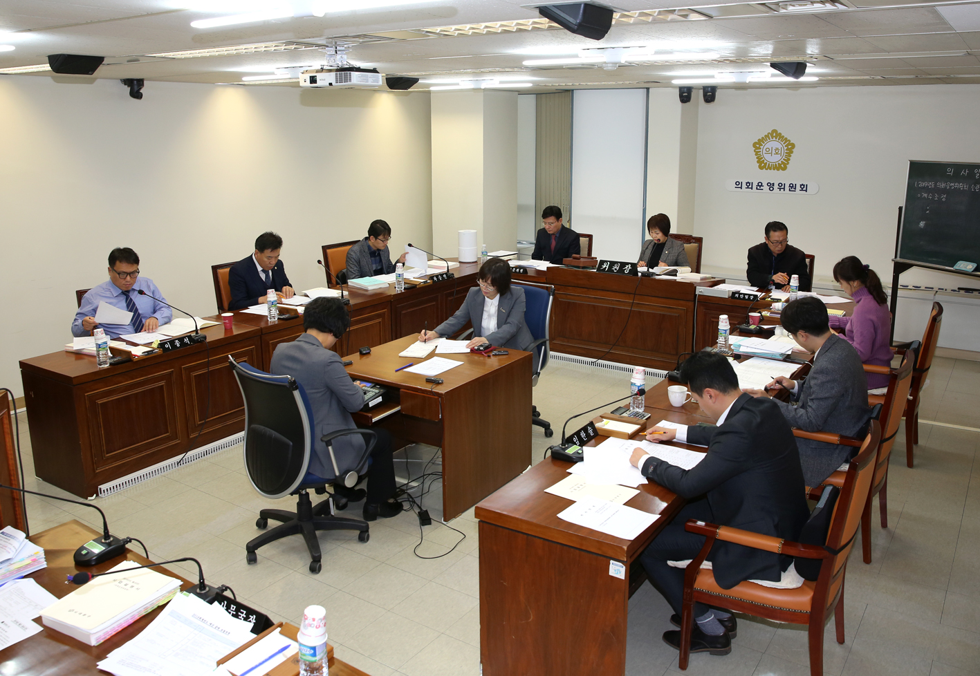 제248회 제2차 정례회 제2차 의회운영위원회 1