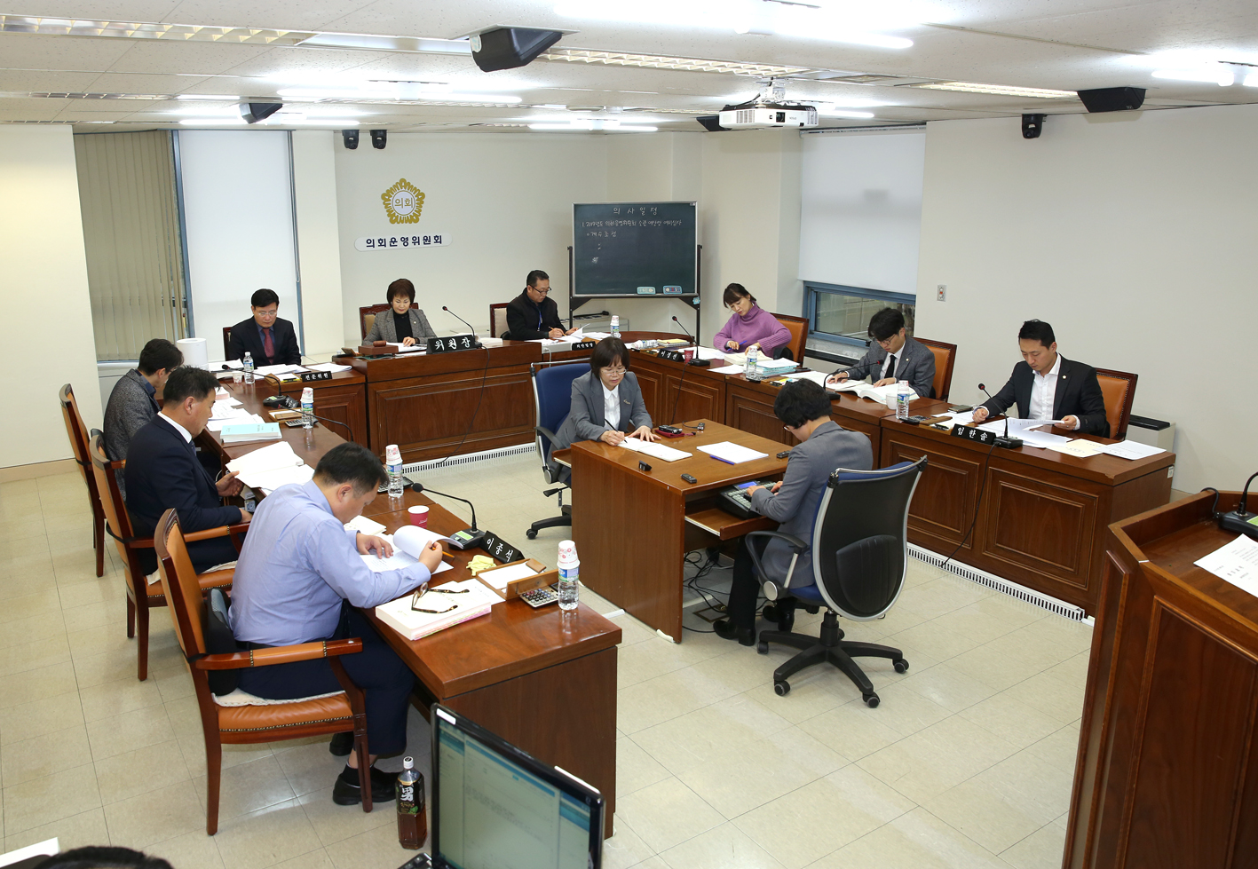 제248회 제2차 정례회 제2차 의회운영위원회 2
