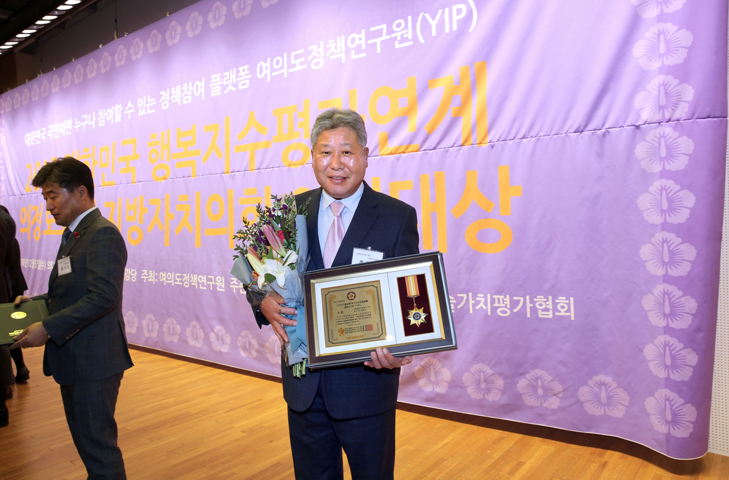지방자치 행복지수평가연계 의정대상 2