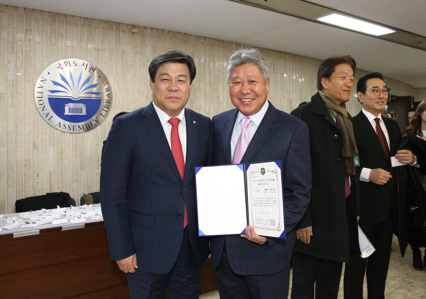 지방자치 행복지수평가연계 의정대상 7