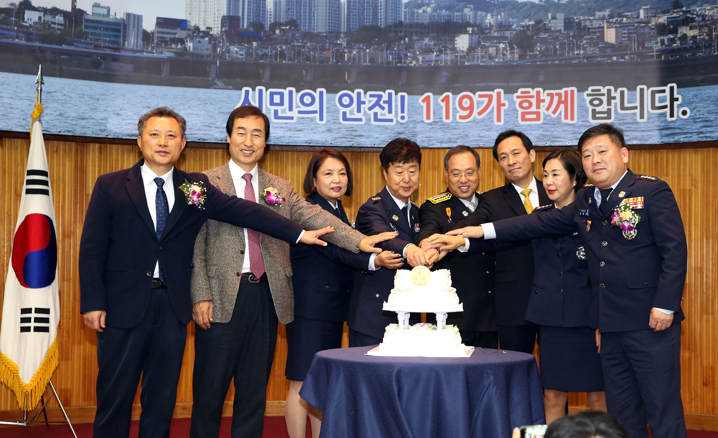 서대문소방서 의용소방대장 취임식 3