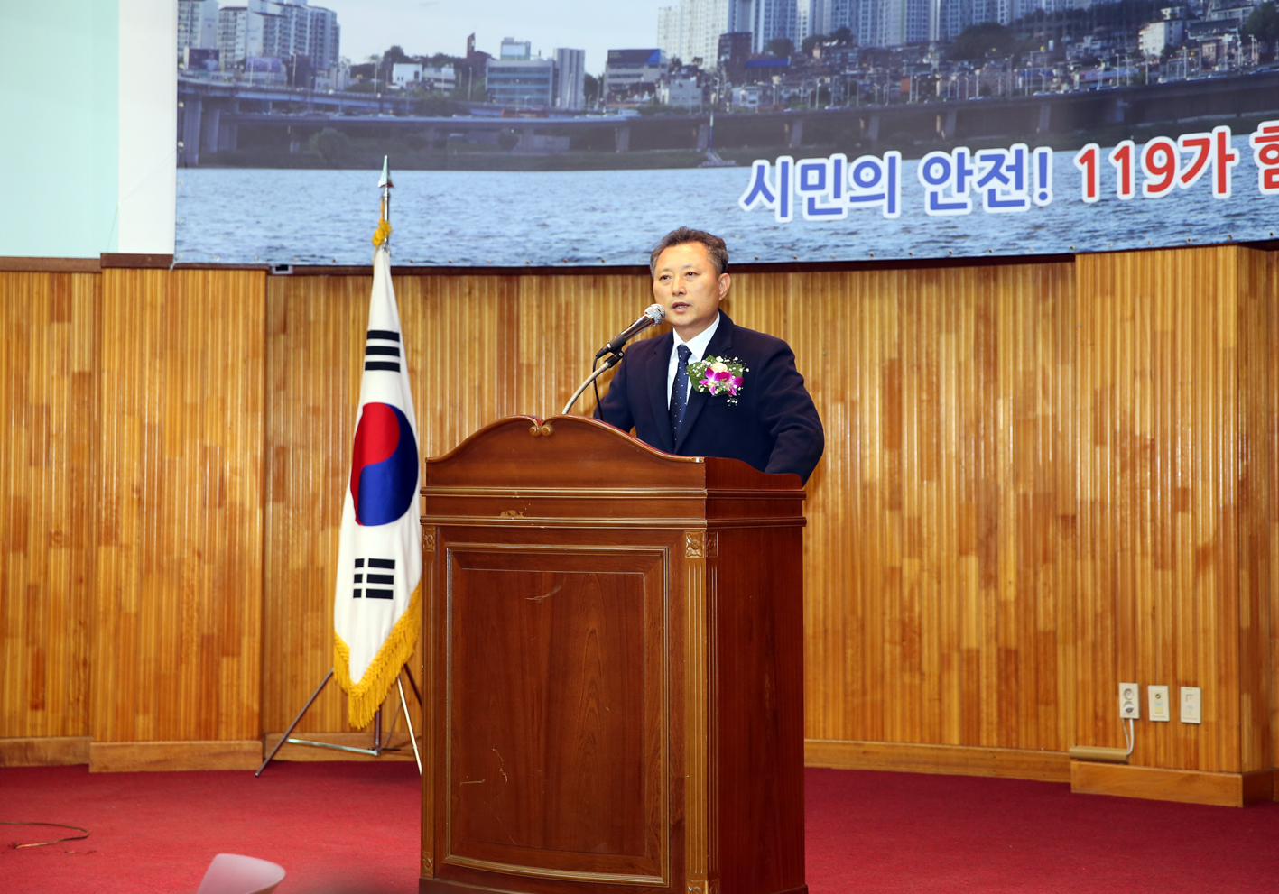 서대문소방서 의용소방대장 취임식 4