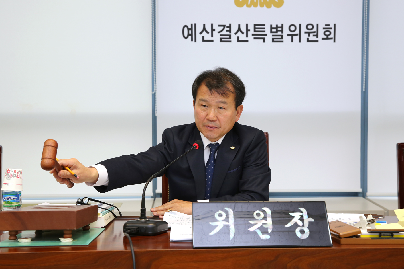 제248회 제2차 정례회 제1~2차 예산결산위원회 1