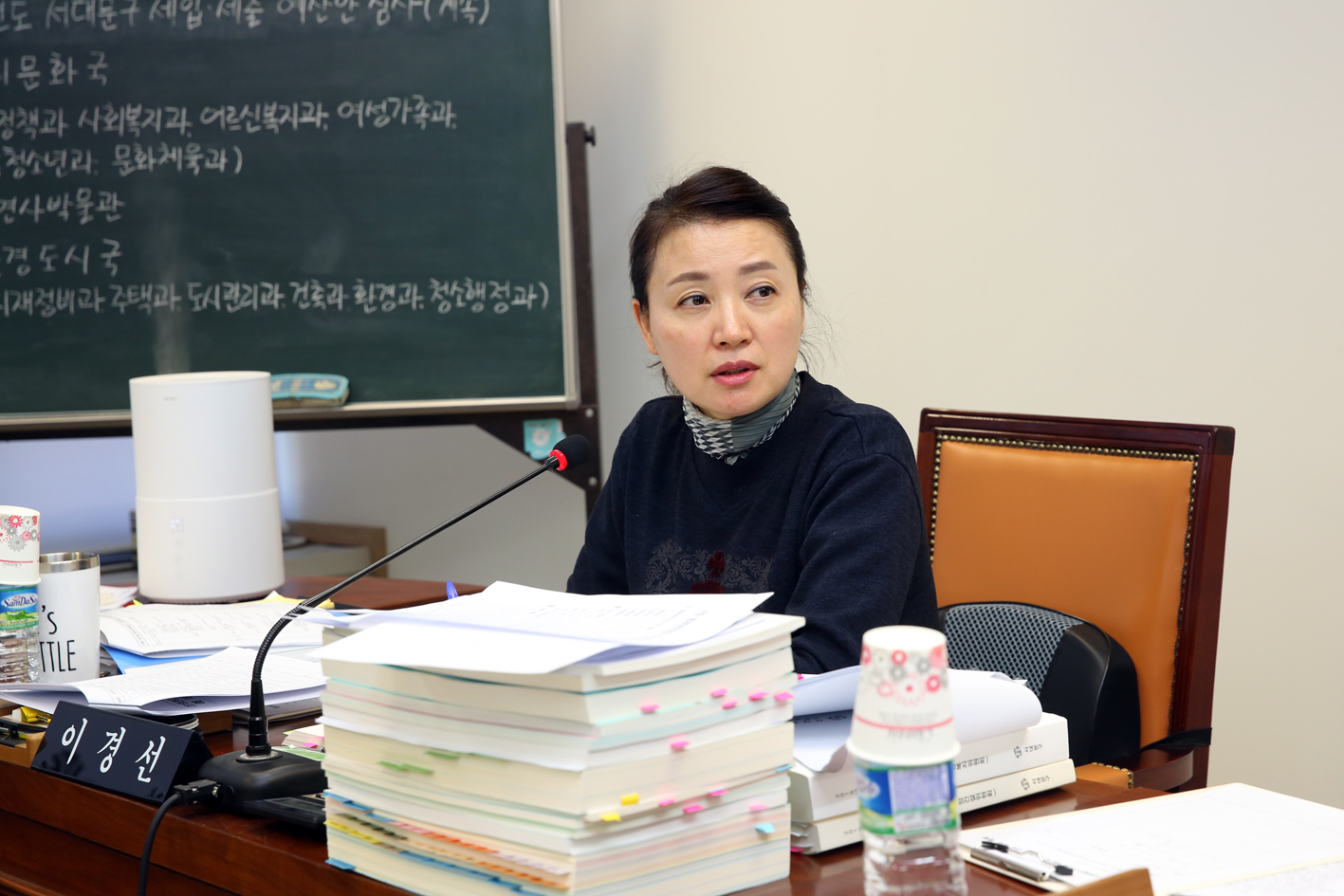 제248회 제2차 정례회 제1~2차 예산결산위원회 9