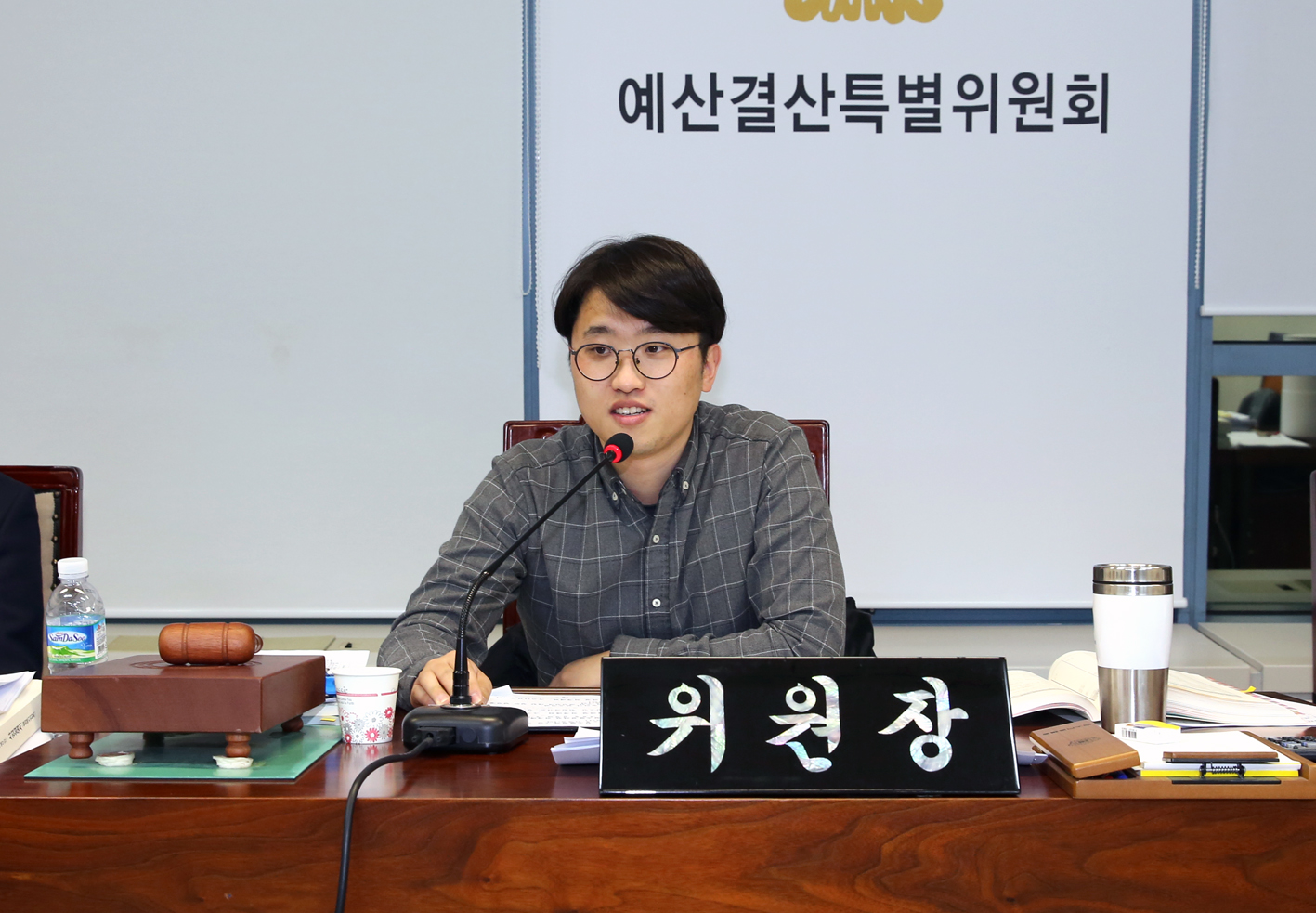 제248회 제2차 정례회 제1~2차 예산결산위원회 13