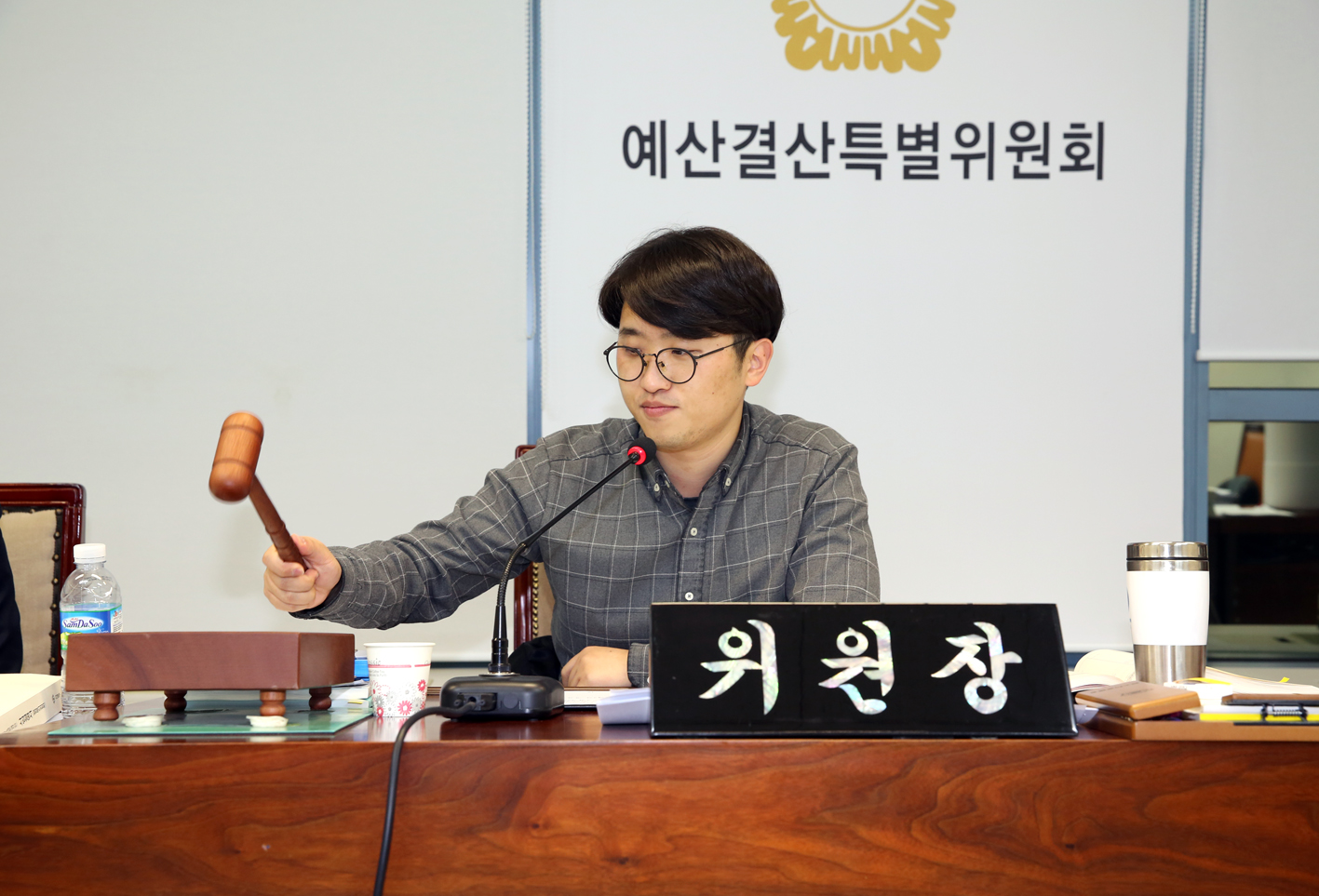 제248회 제2차 정례회 제1~2차 예산결산위원회 14