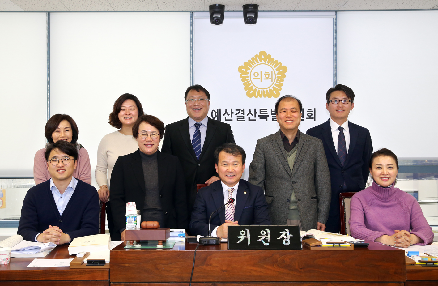 제248회 제2차 정례회 제3차 예산결산위원회 1