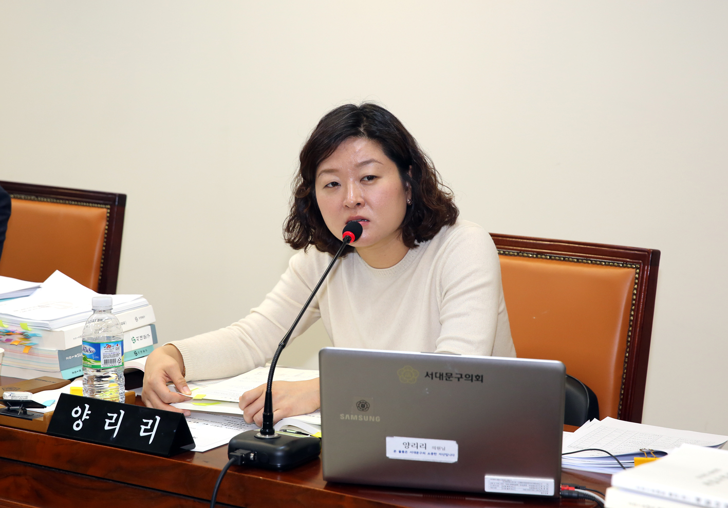 제248회 제2차 정례회 제3차 예산결산위원회 2