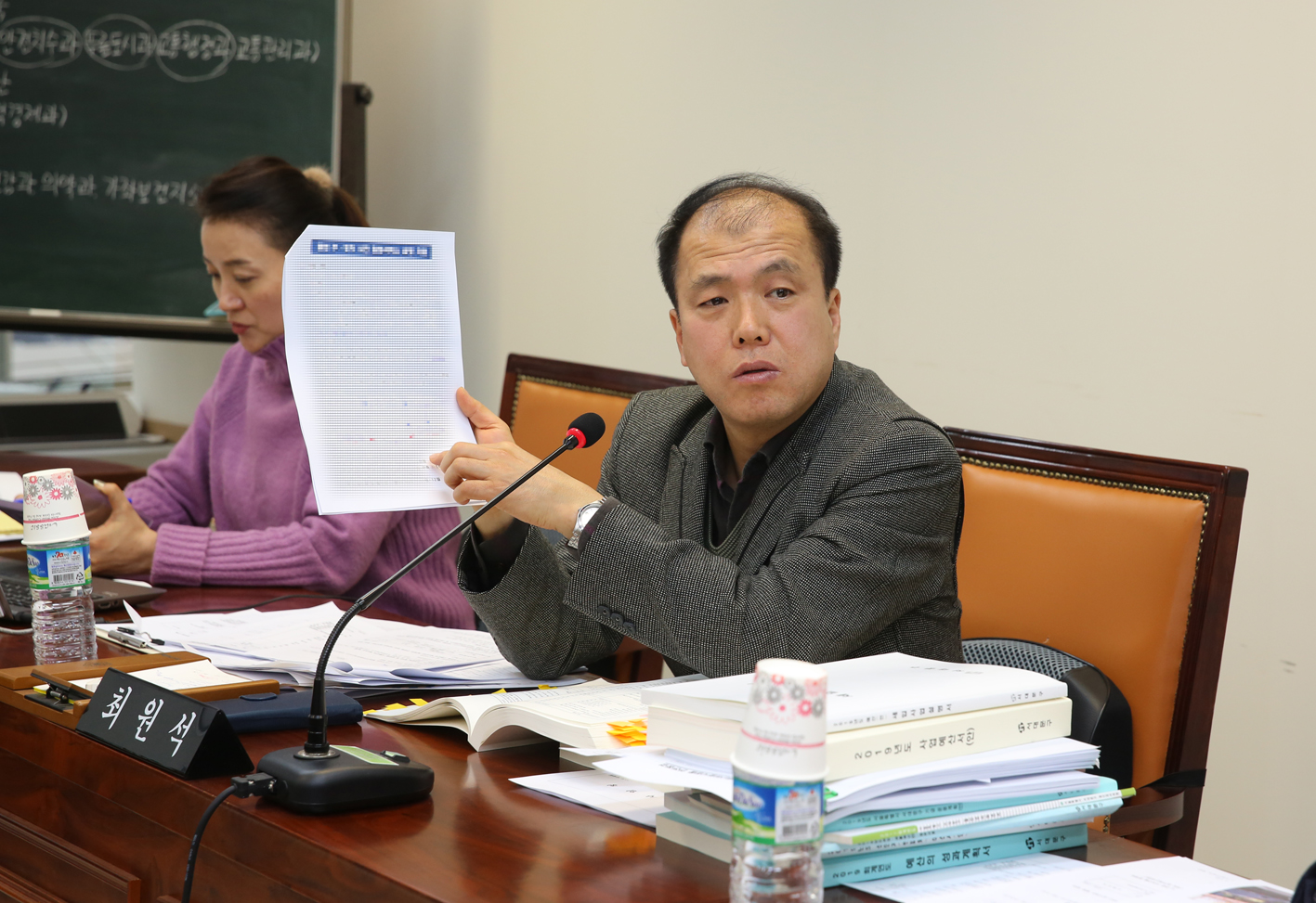제248회 제2차 정례회 제3차 예산결산위원회 4