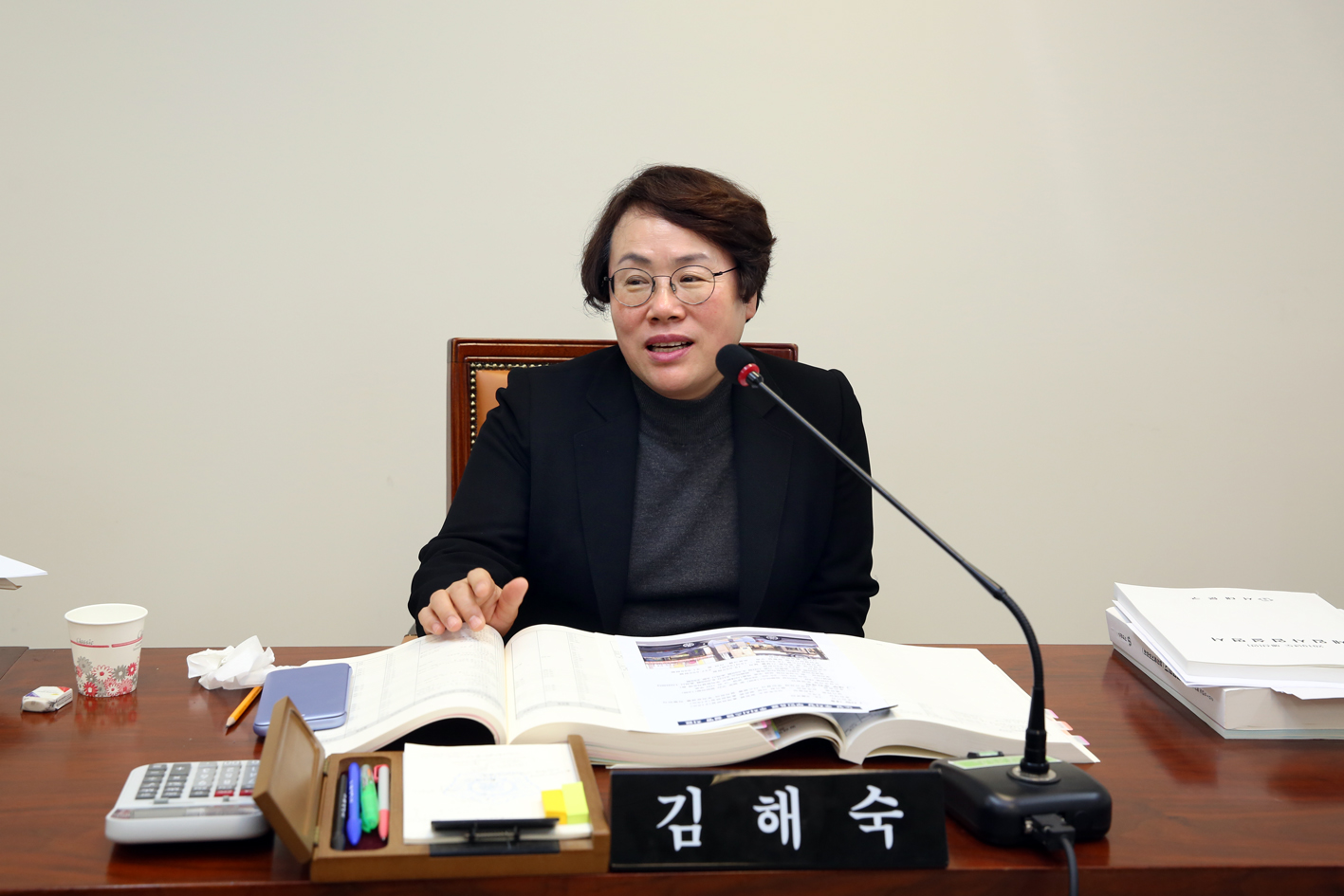 제248회 제2차 정례회 제3차 예산결산위원회 5